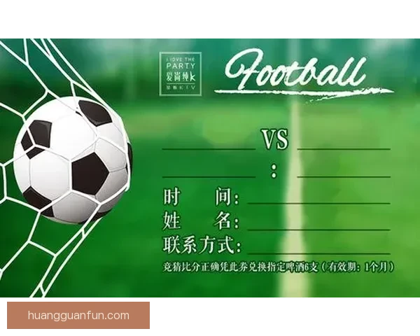 世界杯足球竞猜投注攻略全面解析助你轻松预测比赛结果赢得丰厚奖金